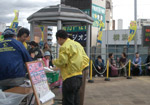 t̊ӍՁu咊IIv